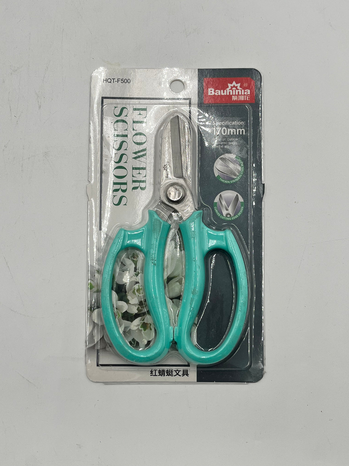 Precision Floral Scissors 170mm with stainless steel blades & user-friendly handle in teal. Sold for $7.99 retail by floralsuppliespoint1.com.